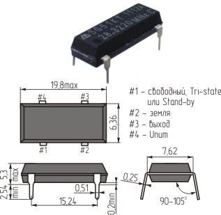 Резонатор кварцевый герметизированный TCO-711A-32.000 TOYOCOM 32MHz